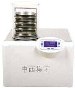 普通型真空冷冻干燥机
