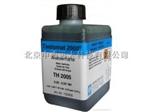 TH2005水硬度药剂 型号:s/TH2250