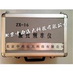 /智能综合读数仪（国产） 型号:ZX89/ZX-16