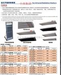 电热辐射板功率3000W 型号:JY12-JY-F-120-3H