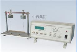 动态杨氏模量测定仪 (悬挂法)
