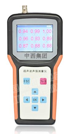 超声波声强测量仪