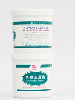 长城耐油密封润滑脂