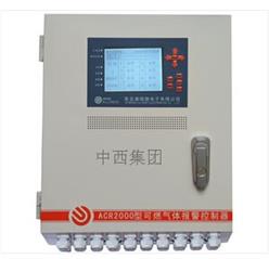 可燃气体报警控制器(壁挂式）