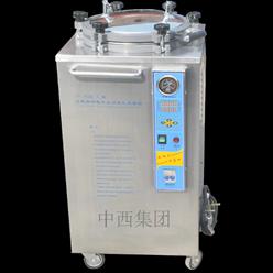 数码立体声音乐电子示教板