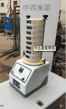 土壤研磨机与筛分器（新款）标配1升 罐子尼龙材质