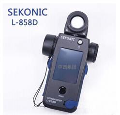 SEKONIC 世光测光表