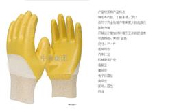 工业防护手套（一打12双）