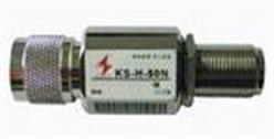 KS-H系列防雷器/高频通讯信号防雷器