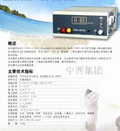 便携式CO分析仪/便携式红外线CO分析仪（0-1000ppm）