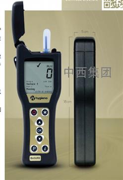 EnSURE多功能荧光检测仪(检测细菌总数)