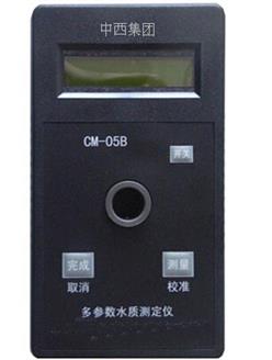 多参数水质测定仪（测氨氮、亚硝酸）