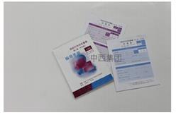 适应行为评定量表第二版中文版 儿童版量表/幼儿版量表/成人版量表（含家长和教师记分册各10份）