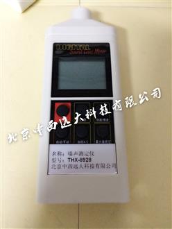 噪声测定仪（中国）