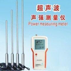 超声波功率(声强)测量仪