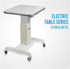 电动验光升降台