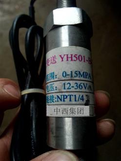 压力传感器