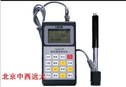 便携式硬度计 里氏硬度计