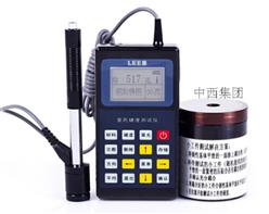 便携式里氏硬度计