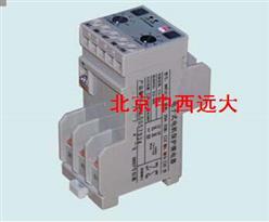 柜内型电机保护继电器G型/W型