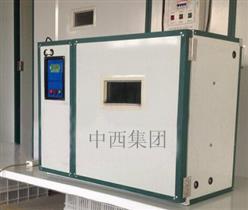 全自动孵化机（264枚）