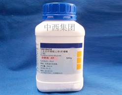 柠檬酸三钠，二水