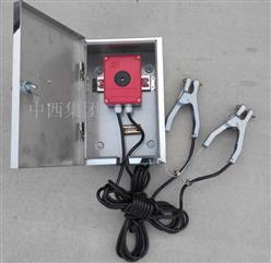 静电接地报警器