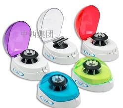 Benchmark MyFuge™ Mini手掌型离心机