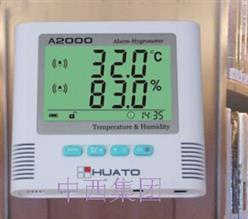 干湿温度计（外置探头）