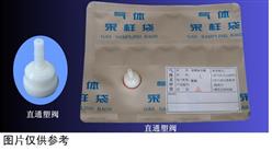 铝塑复合膜气体采样袋/铝箔气体取样袋 2L