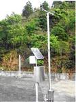 便携式自动气象站/小型气象站 型号:WPH1-9 