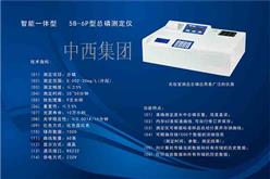 消解比色一体型总磷测定仪