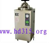 立式压力蒸汽灭菌器（60L）