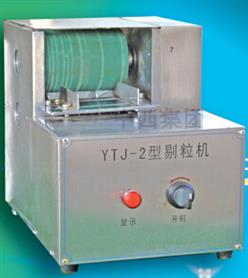 药品剔粒机
