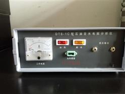 石油含水电脱分析仪