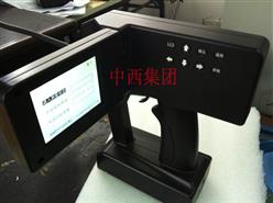 手持式SF6气体检漏仪