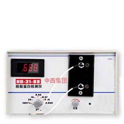 核酸蛋白检测仪