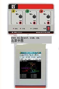 三相相位伏安表