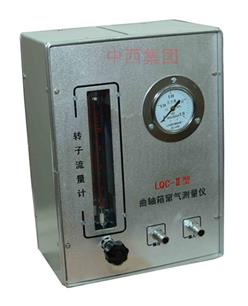 曲轴箱窜气测量仪