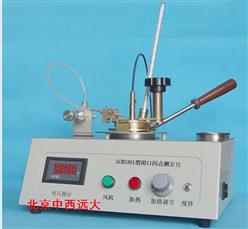 闭口闪点自动测定仪