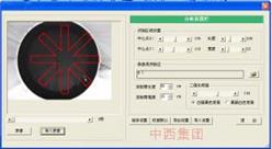 八臂迷宫实验视频分析系统