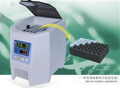 恒温金属浴