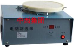 电动筛选器