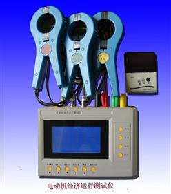 新款智能型交直流两用电动机经济运行测试仪（黑白屏）产品升级 型号:SS30