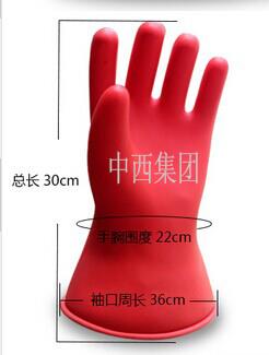高压绝缘手套 型号:QU66-12KV