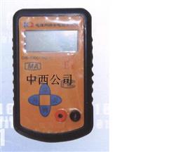 网络电雷管电阻测试仪/电爆网络全电阻测试仪 型号:RC02-CHB-2000