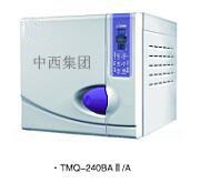 台式灭菌器/台式脉动真空蒸汽灭菌 型号:QY02-TMQ-240B