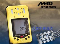 便携式四合一气体检测仪/扩散式（LEL, O2, H2S, CO） 型号:CK04-M40