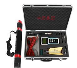 便携式明渠流量计/便携式流速仪 型号: KL19-MGG/KL-DCB