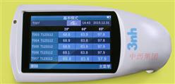 三角度光泽度仪 型号:NH17-NHG268